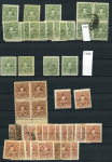 Stamp of Indian States » Cochin Officials: 1943-48 issues on 15 stockpages, with mint, used and 17 covers