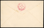 Stamp of Colonies françaises » Réunion Réunion, 1943 : Y&T n° 204 avec variété de surcharge