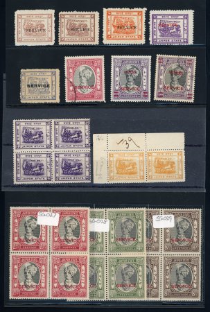 Stamp of Indian States » Jaipur 1905-47 group incl. officials (47)