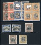Stamp of Indian States » Jaipur 1905-47 group incl. officials (47)