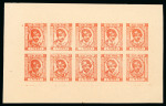 Stamp of Indian States » Kishengarh 1943-47 1a red-orange imperforate unused sheet of 10
