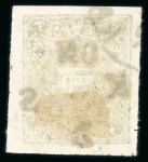Stamp of Indian States » Kishengarh Officials: 1917-18 1/4a yellow-green cancelled-to-order,