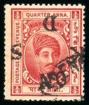 Stamp of Indian States » Kishengarh Officials: 1917-18 1/4a Carmine perf.13 1/2 with overprint inverted, cancelled-to-order