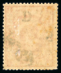 Stamp of Indian States » Kishengarh Officials: 1917-18 1/4a Carmine perf.13 1/2 with overprint inverted, cancelled-to-order