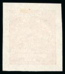 Stamp of Indian States » Charkhari 1930-45 1a red unused, large even margins, very fine