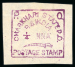 Stamp of Indian States » Charkhari 1897 1/4a magenta unused with first "A" of ANNA missing