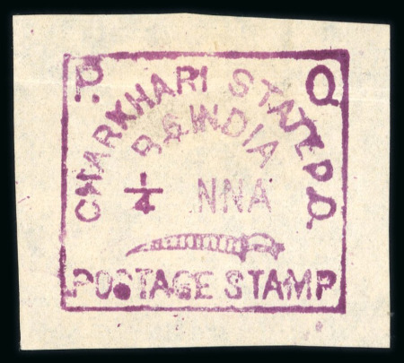 Stamp of Indian States » Charkhari 1897 1/4a magenta unused with first "A" of ANNA missing