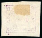 Stamp of Indian States » Charkhari 1897 1/4a magenta unused with first "A" of ANNA missing