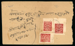 Stamp of Indian States » Charkhari 1930-45 1a red, three marginal singles used on native cover