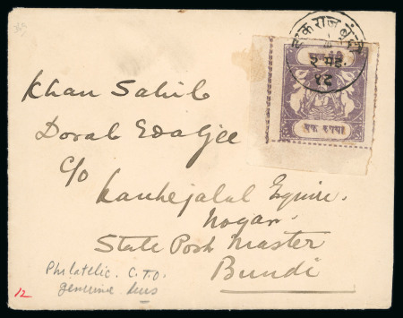 Stamp of Indian States » Bundi 1914-41, 1r lilac, rouletted in colour, type C, neatly tied by clear cds and dated 2 May 1918, on philatelic cover