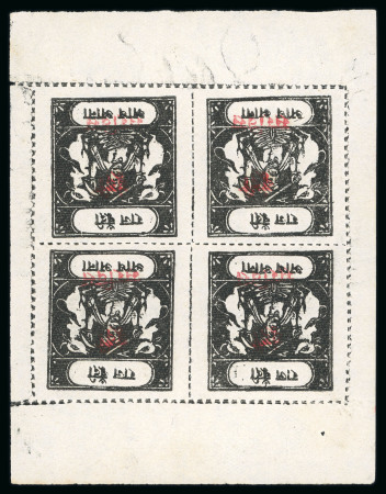 Stamp of Indian States » Bundi 1915-41, 1/2a black, unused complete sheet of four
