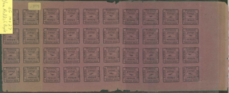 Stamp of Indian States » Bamra 1890-93 1/4a on reddish purple pane of 40 showing "Postage" and "postage" printings