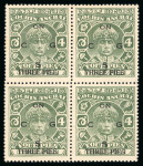 Stamp of Indian States » Cochin Officials: 1942-43 3p on 4p in mint block of four