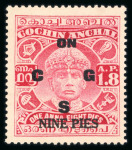Stamp of Indian States » Cochin Officials: 1913-38, 1938-44, 1942-43 Overprinted Unissued stamps and 1942-43 Surcharged stamps, collection