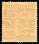 Stamp of Indian States » Cochin Officials: 1913-38, 1938-44, 1942-43 Overprinted Unissued stamps and 1942-43 Surcharged stamps, collection