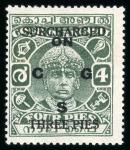 Stamp of Indian States » Cochin Officials: 1913-38, 1938-44, 1942-43 Overprinted Unissued stamps and 1942-43 Surcharged stamps, collection