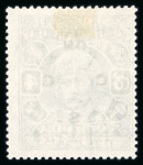 Stamp of Indian States » Cochin Officials: 1913-38, 1938-44, 1942-43 Overprinted Unissued stamps and 1942-43 Surcharged stamps, collection