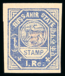 Stamp of Indian States » Bussahir Bussahir 1895-1901, unused and used collection on 2 stockpages