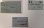 Stamp of Romania » Collections, Lots etc. 1870-1930s postal history