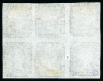Stamp of Mauritius » 1848-59 Post Paid Issue » Intermediate Impressions (SG 10-15) The Largest Known Block of the Post Paid 2d184