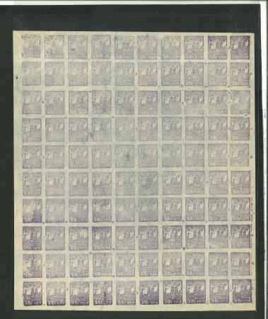 Stamp of Korea » North Korea 1946-55 50ch violet imperf. complete sheet of 100
