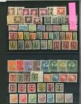Stamp of China » Communist China » North China 1949 North China People’s Post, 4 stock cards