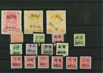 Stamp of China » Communist China » North China 1946 North China East Hebei, selection of better stamps