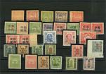 Stamp of China » Communist China » North China 1946-49 North China small selection on card