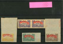 Stamp of China » Communist China » North-East China 1947 North East China, newspaper proof print imperf proofs