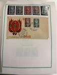 Stamp of Colonies françaises » Colonies Francaise Collections et Lots (Après Indépendance) Colonies Françaises : 1960-2000, dans 22 reliures Yvert et feuilles neutres grosse et belle collection de diverses ex-colonies françaises (