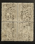 Stamp of France » Préoblitérés withdraw