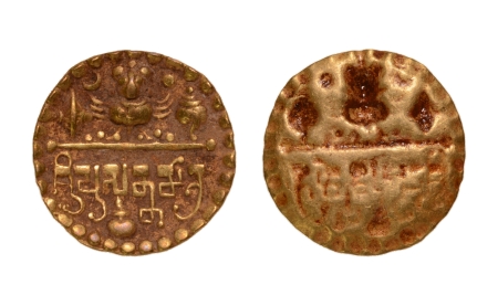 Stamp of Coins » Post-Gupta Post-Gupta, Kosala, Sri Prasannamatra. Circa 525-550, Garuda, AV quarter dinar, 1.28 g.