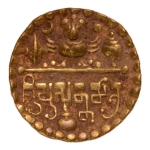 Stamp of Coins » Post-Gupta Post-Gupta, Kosala, Sri Prasannamatra. Circa 525-550, Garuda, AV quarter dinar, 1.28 g.