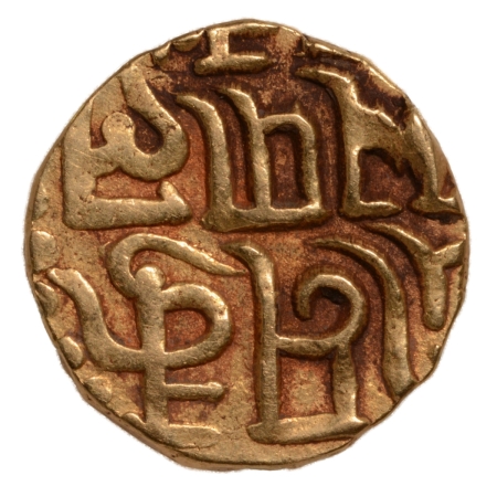 Yadavas of Tribhuvanagiri, Kumara Pala, 11th century, Lakshmi, AV dinar, 4.07 g.