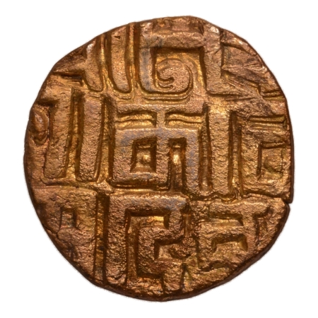 Chandellas of Jejakabhukti, Trailokyavarmadeva, 1205-1247, Lakshmi, AV dinar, 3.87 g.
