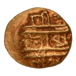 Stamp of Coins » Hindu coins of medieval India Vijayanagara Empire, Tuluva Dynasty, Achyutaraya (15th Century), Gandaberunda, AV half Varaha, 1.70 g.
