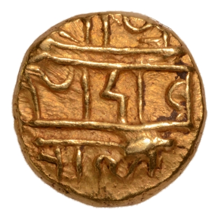 Vijayanagar Empire, Devaraya I, 1406-1422, Siva and Parvati, AV half pagoda, 1.69 g.