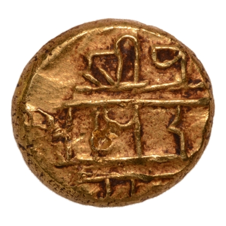 Vijayanagar Empire, Sangama dynasty, Devaraya I, 1406-1422, Siva and Parvati, AV varaha, 3.40 g.