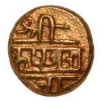 Stamp of Coins » Hindu coins of medieval India Mysore state, Krishna Raja Wodeyar, 1799-1868, Siva and Parvati, AV pagoda, 3.43 g.