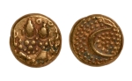 Stamp of Coins » Hindu coins of medieval India Kingdom of Mysore, Haidar Ali, 1174-1197, Shiva, AV pagoda, 3.43 g.