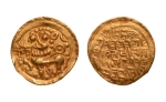 Stamp of Coins » Hindu coins of medieval India Kadambas of Goa dynasty, Sivachitta, 1147-1181, lion, AV pagoda, 4.34 g.