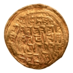 Stamp of Coins » Hindu coins of medieval India Kadambas of Goa dynasty, Sivachitta, 1147-1181, lion, AV pagoda, 4.34 g.
