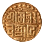 Stamp of Coins » Hindu coins of medieval India Paramaras of Malwa dynasty, Naravarman, 1094-1133, Lakshmi, AV dinar, 4.02 g.