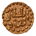 Stamp of Coins » Islamic coins and Sultanates Indonesia: Sultanate of Samudra Pasai, Ahmad II, c. 1326-1360. AV kupang, 0.61 g.