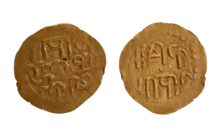 Stamp of Coins » Islamic coins and Sultanates Indonesia: Sultanate of Samudra Pasai, Zain Malik at-Tahir and As-Sultan al-Adil, 1360-1370, AV mas, 0.63 g.