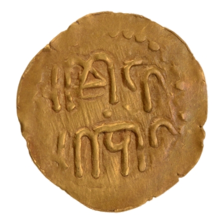 Indonesia: Sultanate of Samudra Pasai, Zain Malik at-Tahir and As-Sultan al-Adil, 1360-1370, AV mas, 0.63 g.