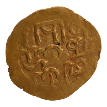 Indonesia: Sultanate of Samudra Pasai, Zain Malik at-Tahir and As-Sultan al-Adil, 1360-1370, AV mas, 0.63 g.