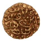 Stamp of Coins » Islamic coins and Sultanates Aceh Sultanate, Ala’uddin, 1537-1571, AV kupang 0.64 g.