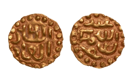 Stamp of Coins » Islamic coins and Sultanates Indonesia: Sultanate of Samudra Pasai, Abdullah I, 1379-1400, AV kupang, 0.64 g.