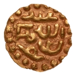 Stamp of Coins » Islamic coins and Sultanates Indonesia: Sultanate of Samudra Pasai, Abdullah I, 1379-1400, AV kupang, 0.64 g.